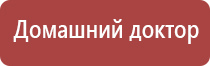 Дэнас орто динамическая электронейростимуляция позвоночника