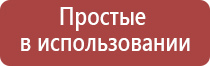 прибор Дэнас в косметологии