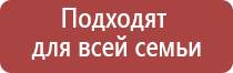 ДиаДэнс Пкм лечение подагры