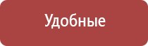 аппарат Дельта комби ультразвуковой