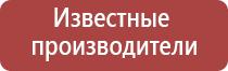 НейроДэнс лечение простатита