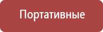 НейроДэнс Пкм электростимулятор чрескожный универсальный