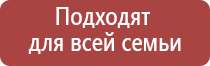 НейроДэнс Пкм электростимулятор чрескожный универсальный