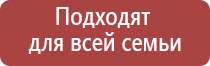 НейроДэнс Пкм лечебный аппарат серии Дэнас