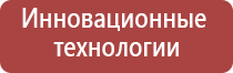 ДиаДэнс в косметологии