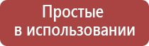 Дэнас Пкм в косметологии