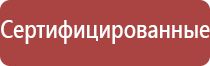 аппарат Дельта в косметологии