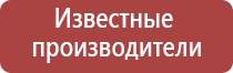 Денас Вертебра от Остеохондроза