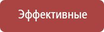 ДиаДэнс руководство эксплуатации