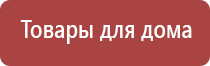 одеяло олм Скэнар чэнс