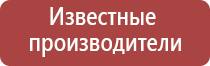 Малавтилин незаменимый крем для всей семьи