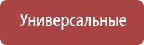 ДиаДэнс руководство пользователя