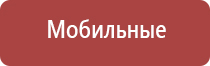 НейроДэнс аппликаторы