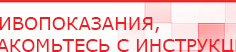 купить СКЭНАР-1-НТ (исполнение 01) артикул НТ1004 Скэнар Супер Про - Аппараты Скэнар Скэнар официальный сайт - denasvertebra.ru в Кургане